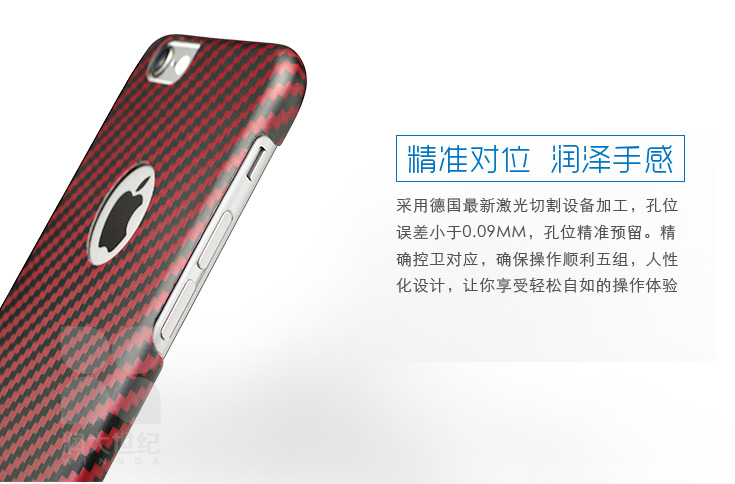 iphone6/plus凱夫拉手機(jī)殼,凱夫拉手機(jī)保護(hù)套