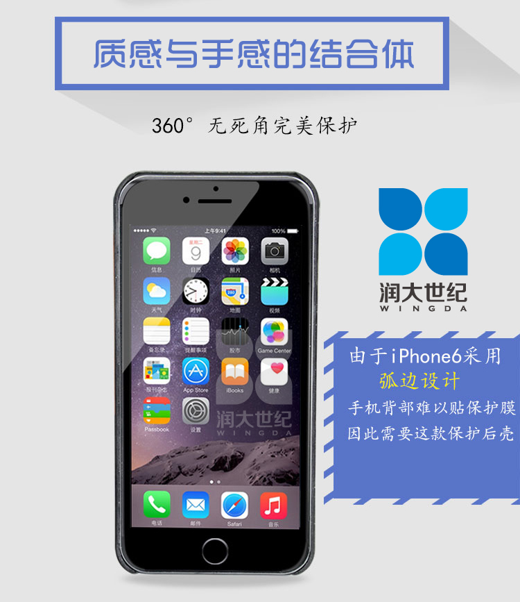 iphone6/plus凱夫拉手機(jī)套,凱夫拉手機(jī)保護(hù)套